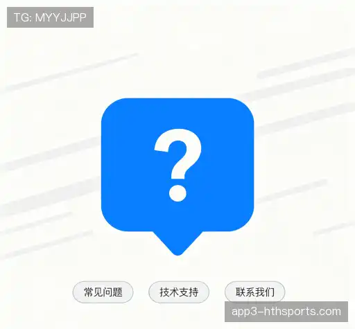 问题解答站